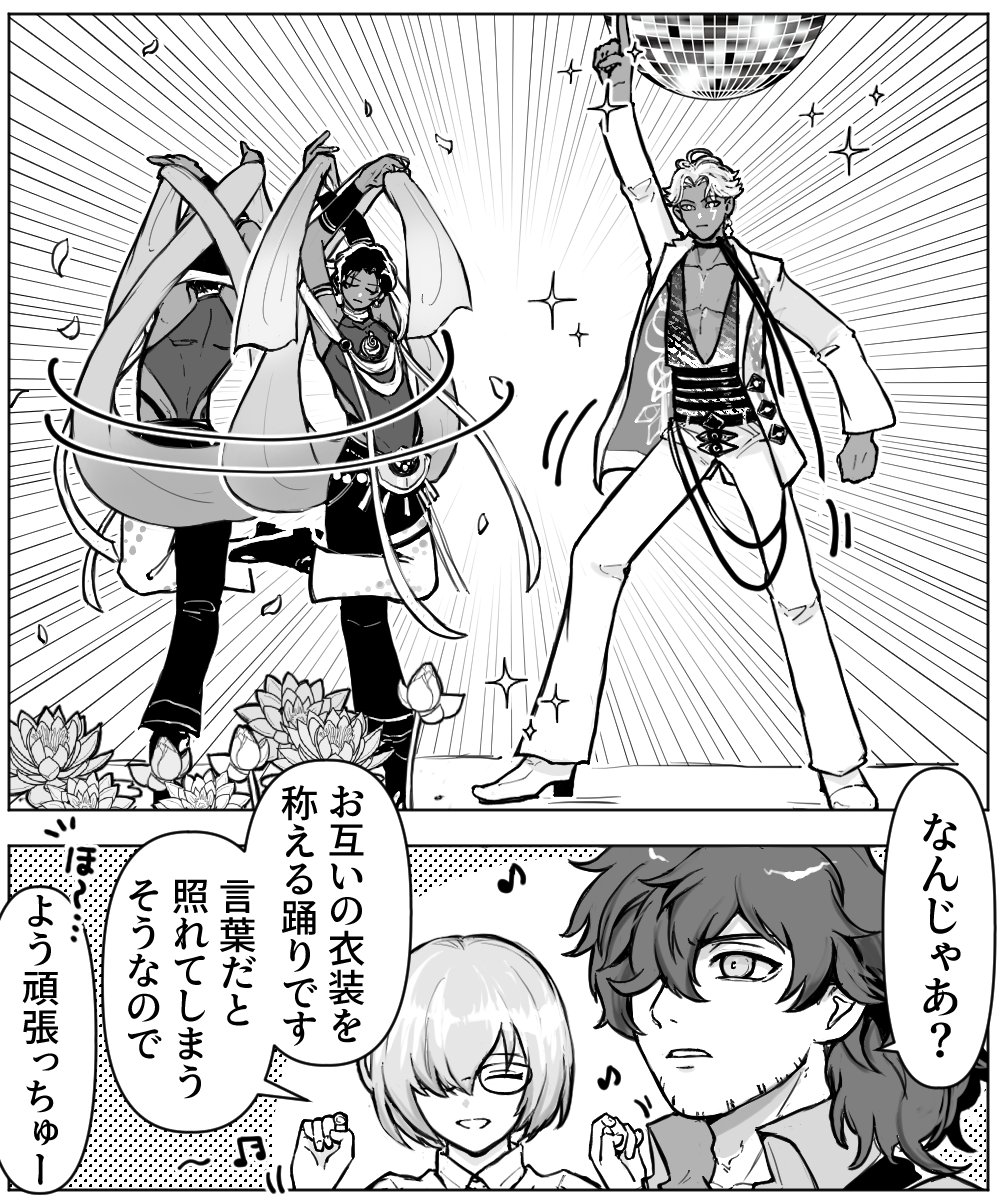 爆速でフェスに滑り込んでくるドラパッパ、あまりにも面白く あまりにも愛おしい 