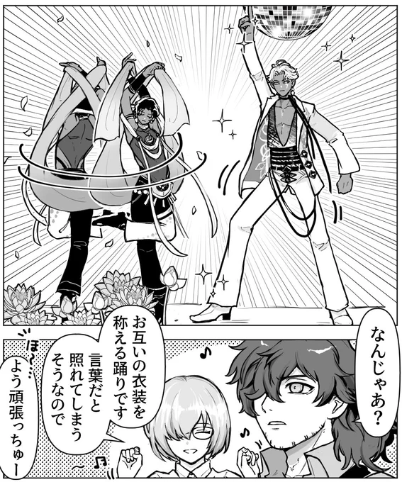 爆速でフェスに滑り込んでくるドラパッパ、あまりにも面白く あまりにも愛おしい 