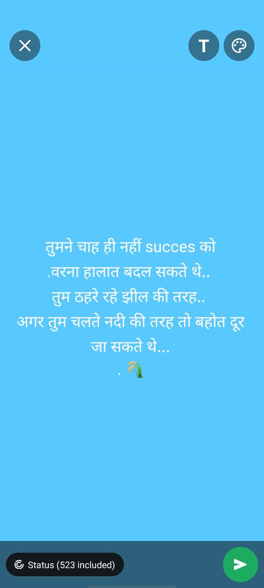sachin_kunder_'s tweet image. 🌾🌾