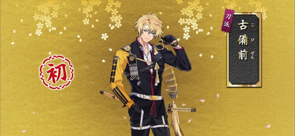 Merehana4's tweet image. 無事お迎えしましたー!!!!