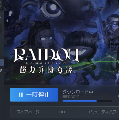 nomikojct's tweet image. P5Xの配信済みメインシナリオクリアしたので更新あるまでデイリー消化するだけなので、満を持してライドウインストール始めました。
やるわよ。