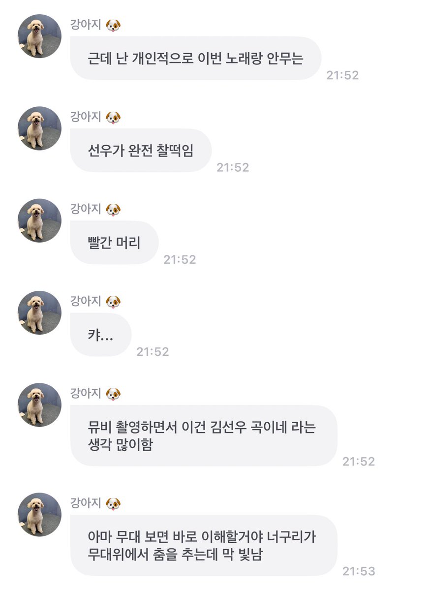 ksw_updates's tweet image. younghoon mentioned sunwoo on fromm

🍞 i feel like this song &amp;amp; choreo were made for sunwoo
🍞 that red hair
🍞 kya...
🍞 while filming the mv, i kept thinking &apos;this song is totally kim sunwoo&apos;
🍞 you&apos;ll get it when you see the stage. a raccoon shining while dancing on the stage