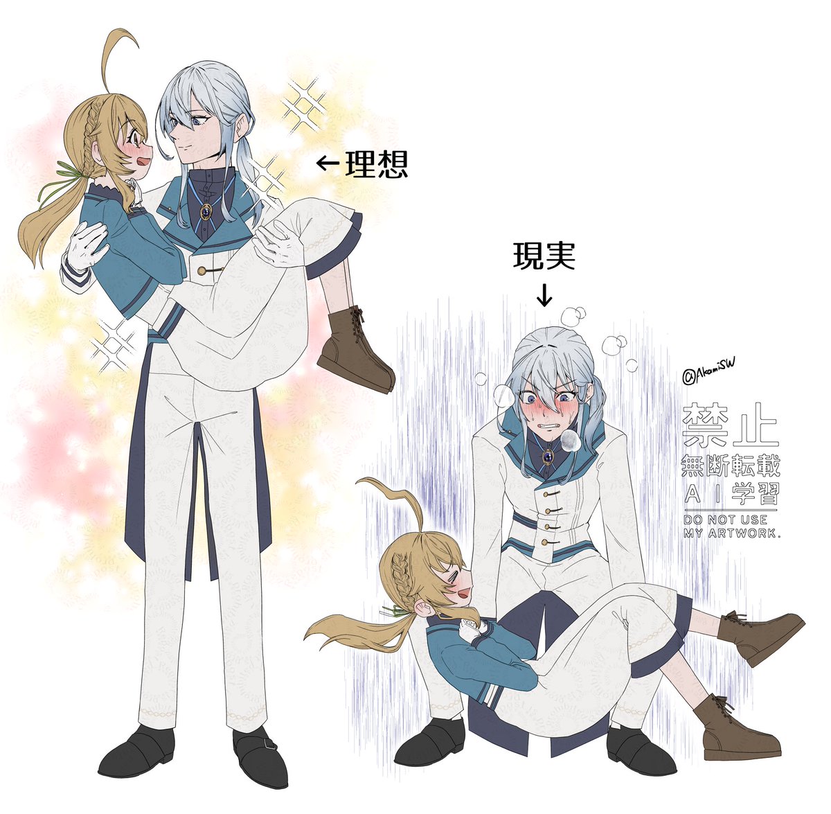 AkamiSW's tweet image. シリモニはどう足掻いてもこれ