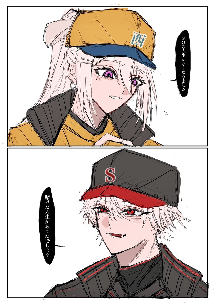 _Mikado04's tweet image. 