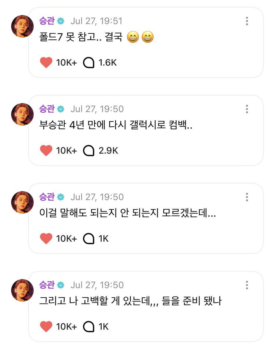drawocircles's tweet image. 폰바꾸자마자 와가지고 재잘재잘 소비의 이유와 해명을 자랑과 동시에 우다다다 쏟아내는 거……. 다시 봐도 jon
na
귀
여
워
ㅠ