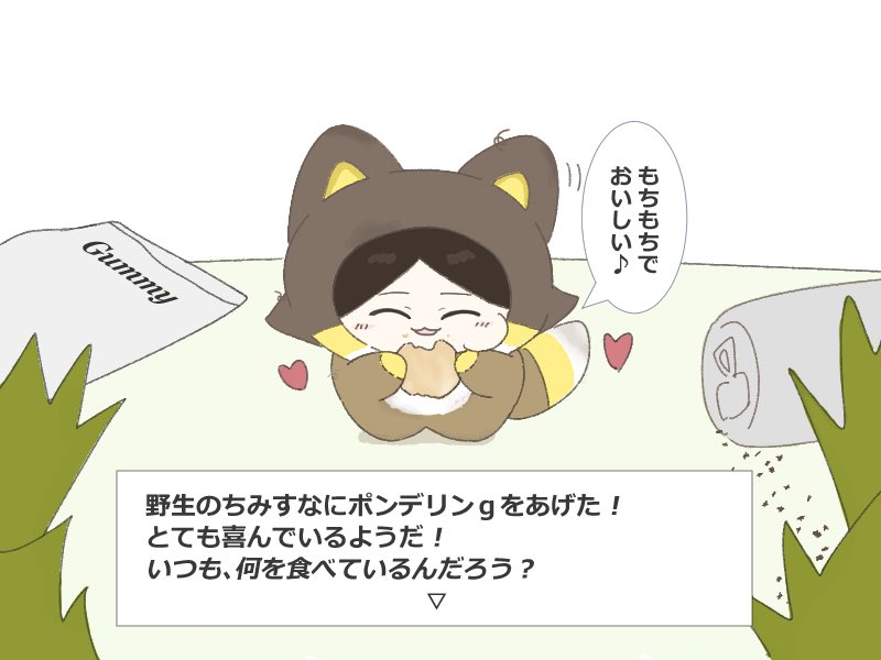 miso_bata___'s tweet image. 野生のちみすな🌱