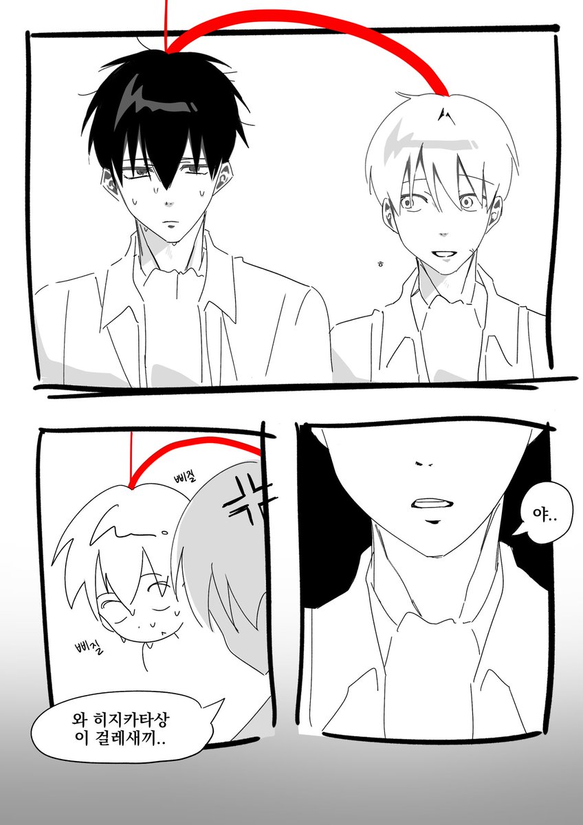 upd5ih_'s tweet image. #沖土