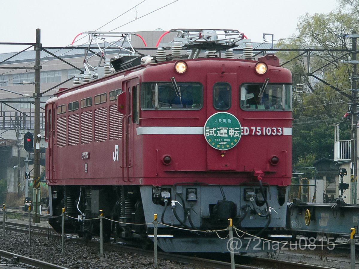 【超希少な原版です‼️】　国鉄記念誌『電車10000両に達する』 東北＠ED (@sentetsuED75103) / X