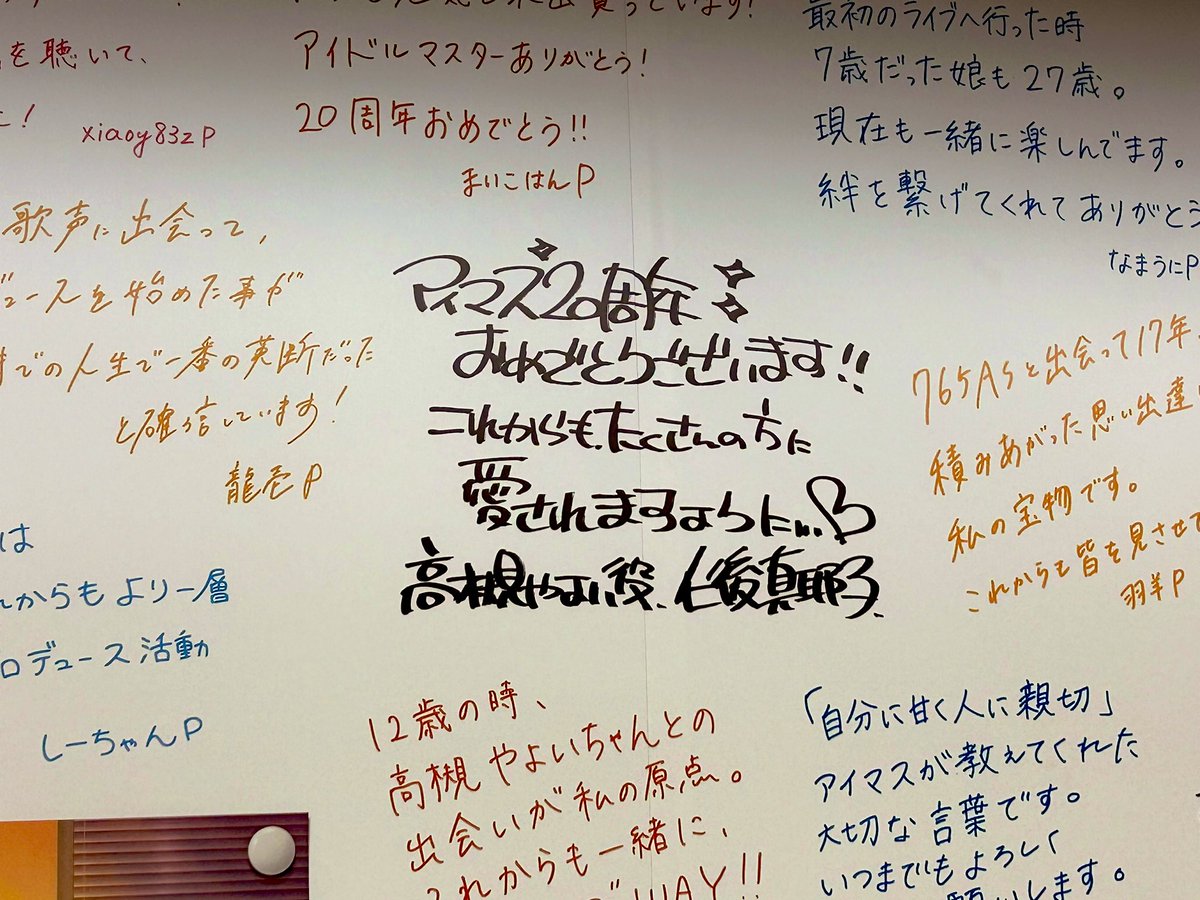 iori_rabbit's tweet photo. 💖 https://t.co/dolBeVN93I