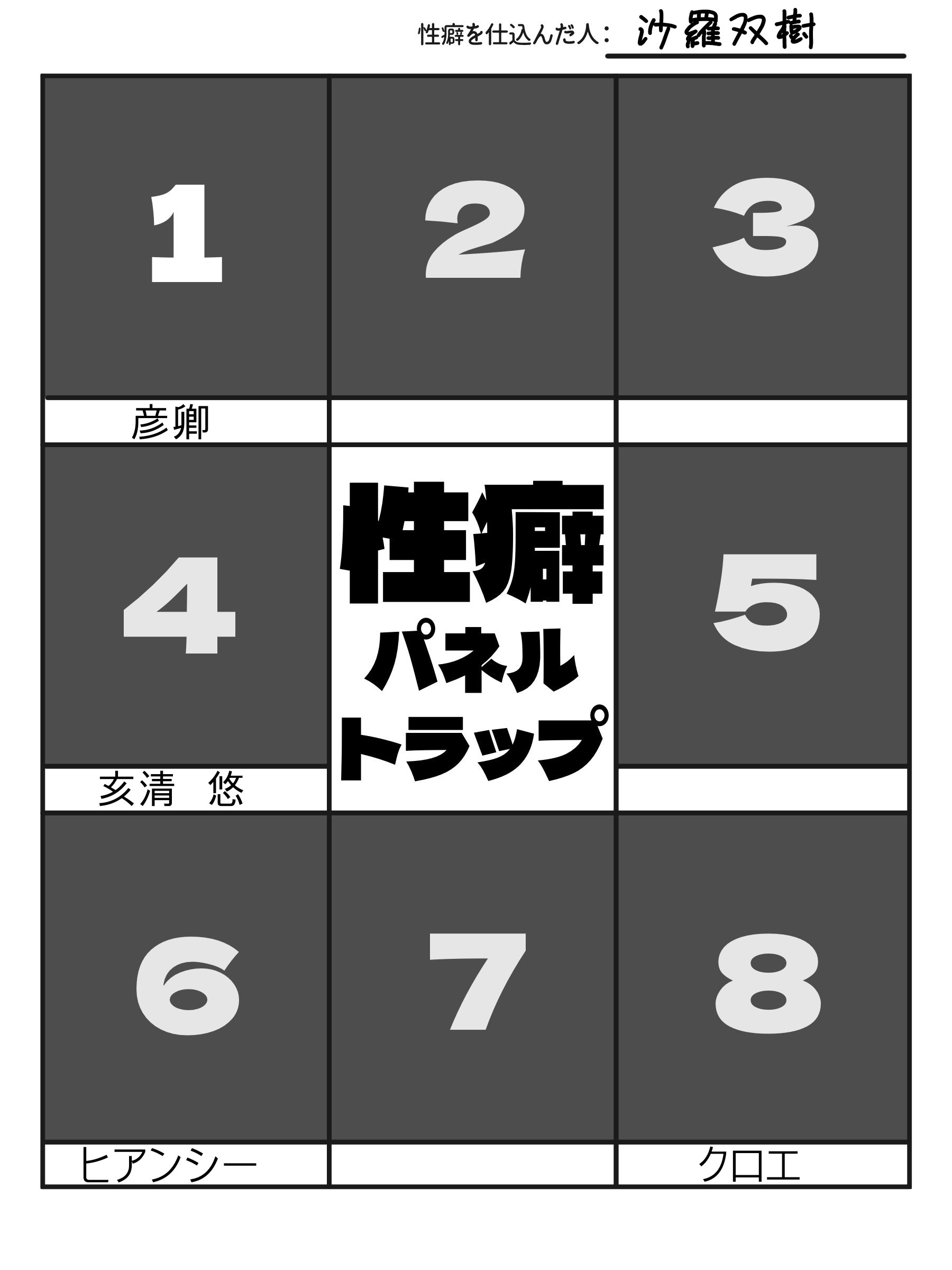 沙羅双樹 沙羅双樹～鎌倉～