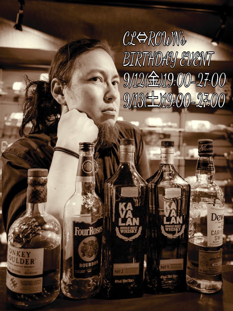 nero_clown's tweet image. CL⇔ROWN&apos;s
BIRTHDAY EVENT
9/12(金)19:00-27:00
9/13(土)19:00-27:00

今年は２日間やらせてもらいます！
是非祝ってやってください！！