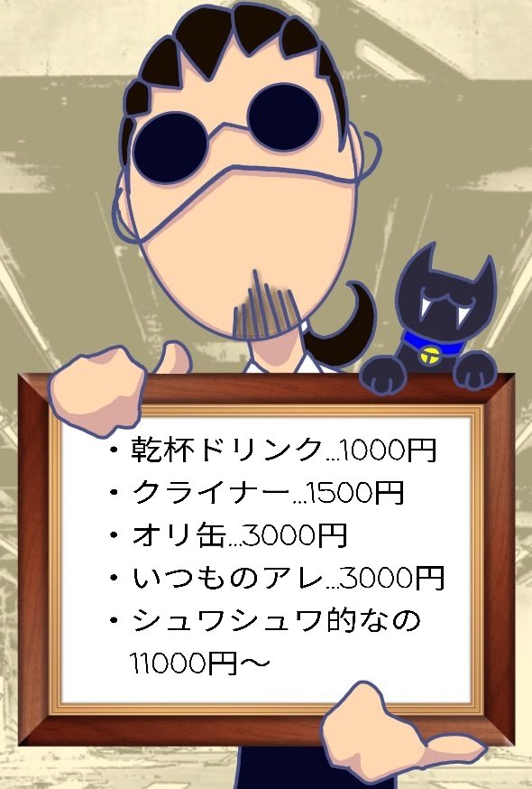 nero_clown's tweet image. CL⇔ROWN&apos;s
BIRTHDAY EVENT
9/12(金)19:00-27:00
9/13(土)19:00-27:00

今年は２日間やらせてもらいます！
是非祝ってやってください！！