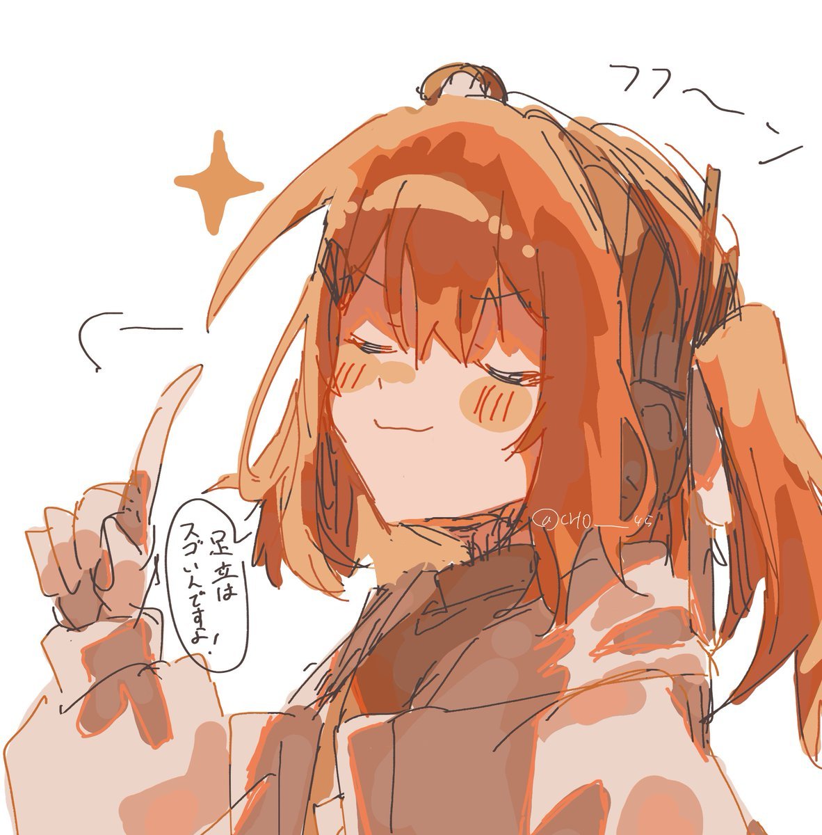 CHO__45's tweet image. #足立レイ