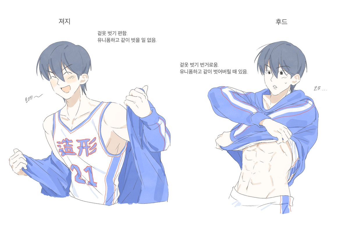 다구리 tweet media