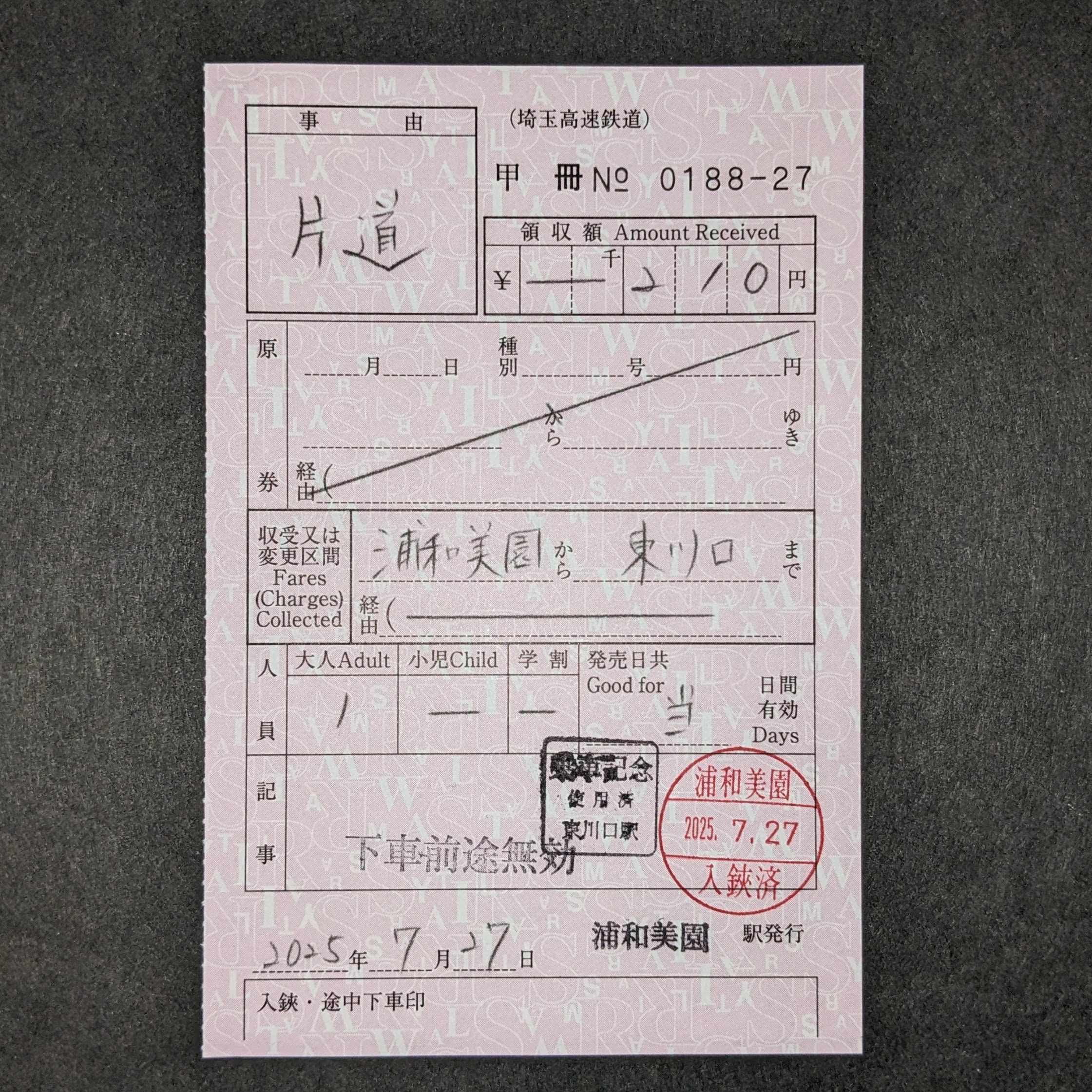 半年後に販売再開します!!すいません!! みみずん (@mimizun) / X