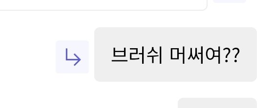 aeung1189's tweet image. 펜페이드랑 채색하는 건 따로 잇는데 만약 궁금하거나 필요하신 분들 디엠 와주시면 제가 큐알 드릴게요!!!