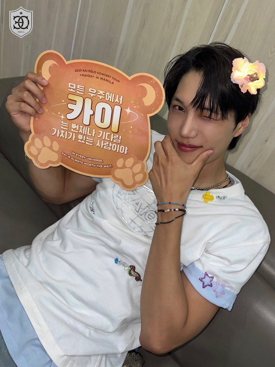kaiarchived's tweet image. [WEVERSE] 250727 EXO membership update

&quot;#2025.07.27 #KAI #KAION in MANILA&quot;

#KAI #카이 #カイ #金钟仁  
#엑소카이 @weareoneEXO