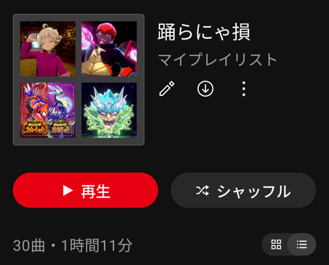 te_pe_to's tweet image. 踊りたい時に聴く珠玉のニンテンドーミュージックをまとめました!よければ聴いてみて下さい🎶
オススメのニンテンドーダンスチューンあれば是非教えて下さい🙏
m.nintendo.com/shared/ja-JP/J…