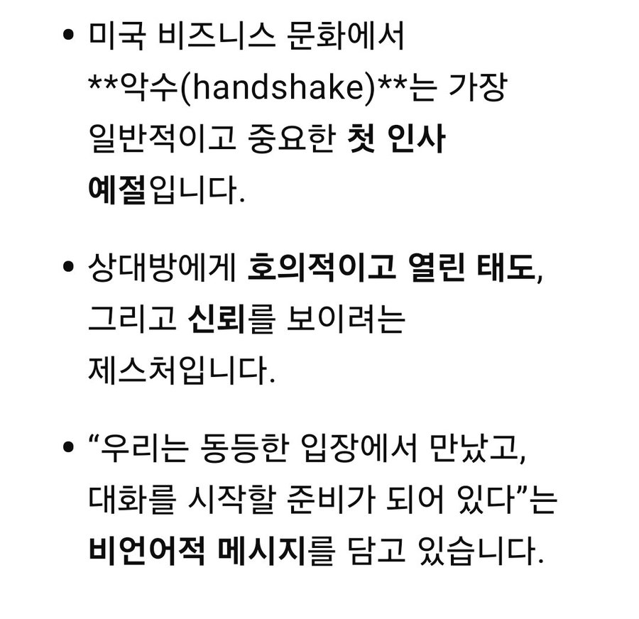 chocoworld76's tweet image. 🇺🇸🫱🏻‍🫲🏼🇰🇷