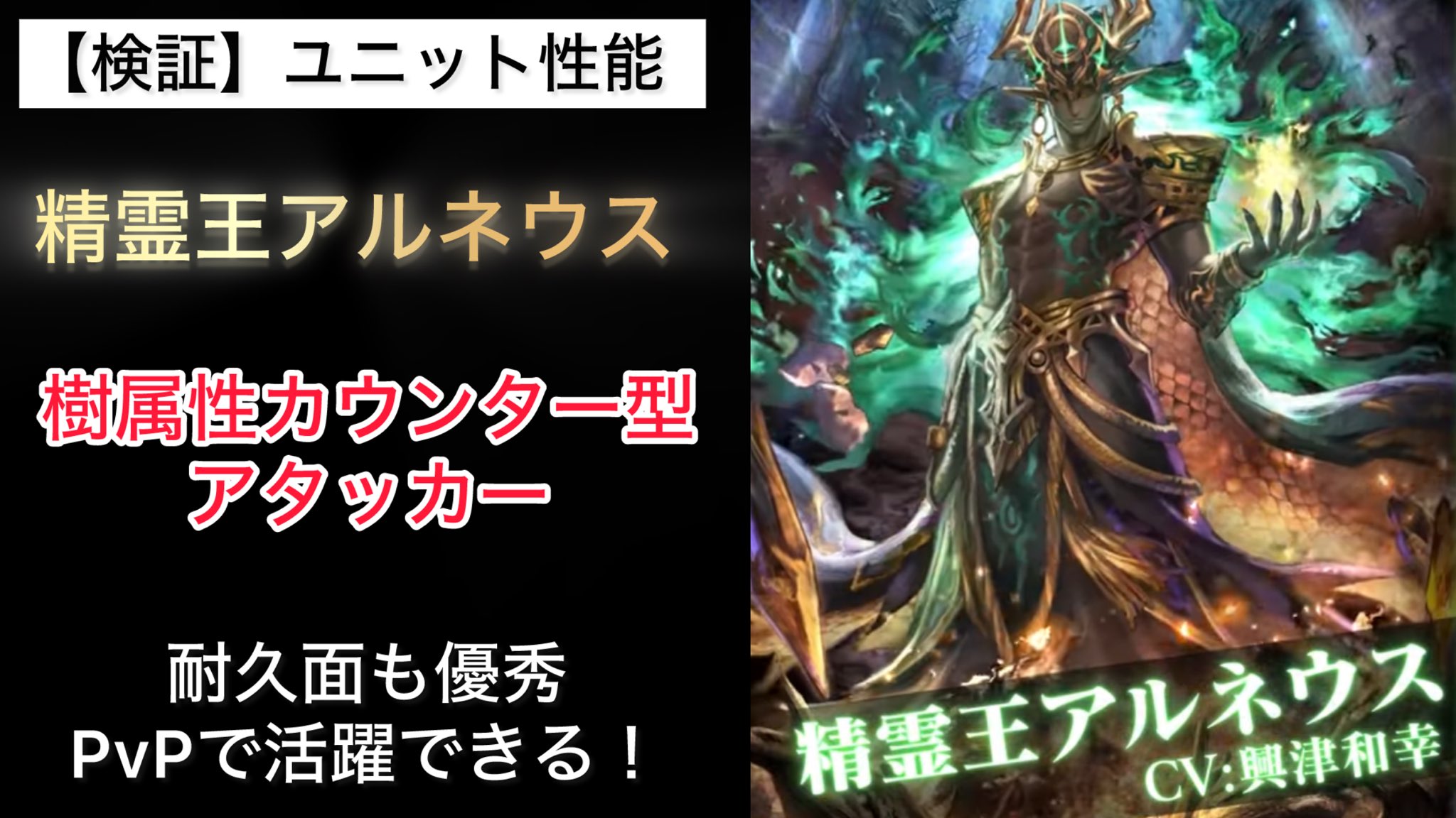 年末にむけてラストスパート レア・アース RARE EARTH / 幻の歓び I JUST WANT TO CELEBRATE