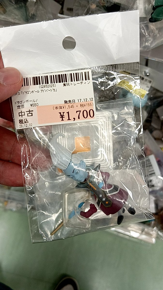 whattta's tweet image. 本庄駿河屋♪♪🏠️
#ブラショ