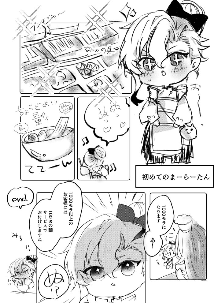yumefrd's tweet image. 福岡無配　ちこぬとりぬ