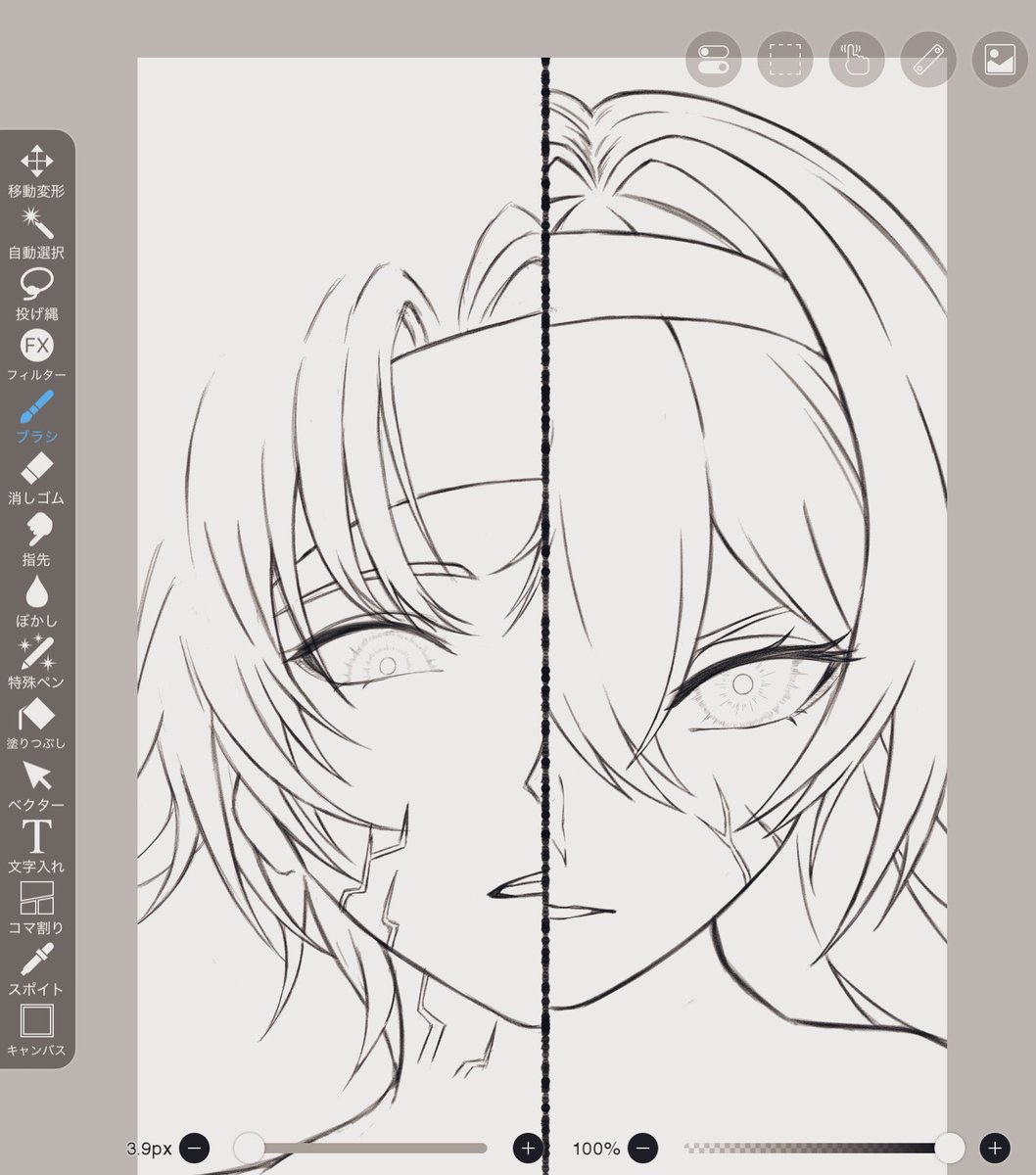 RikuRoute2025's tweet image. 没かも
