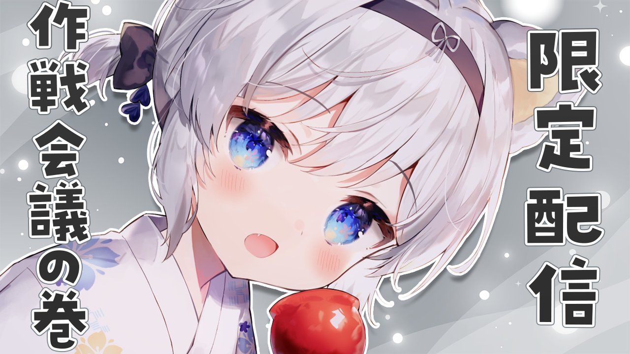 コメントしておねがいします むーじ🍑🥟 on X: 