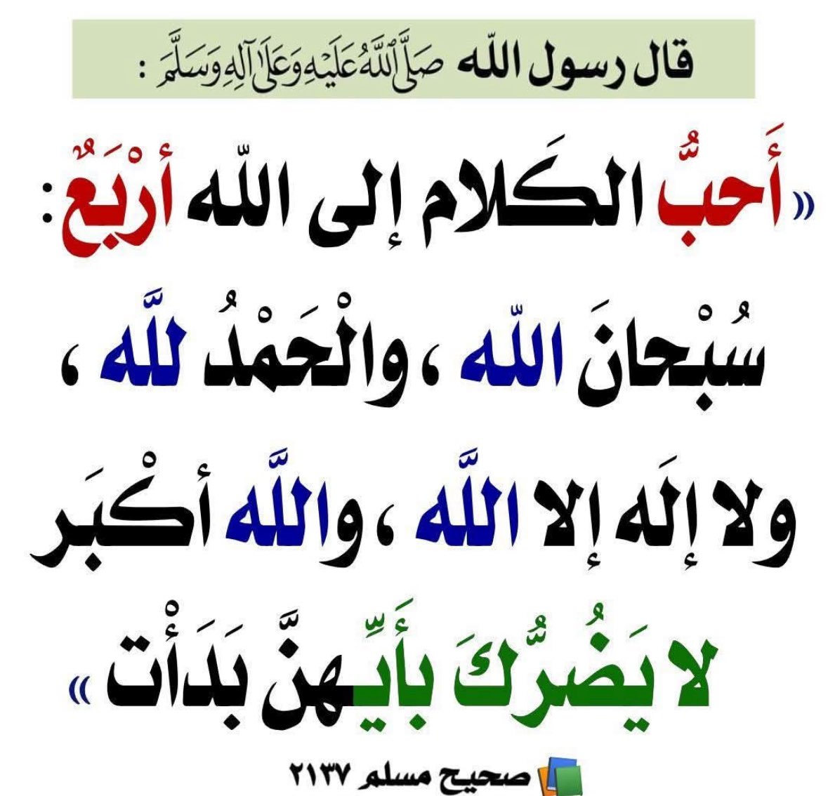 fadhkuruni__'s tweet image. 