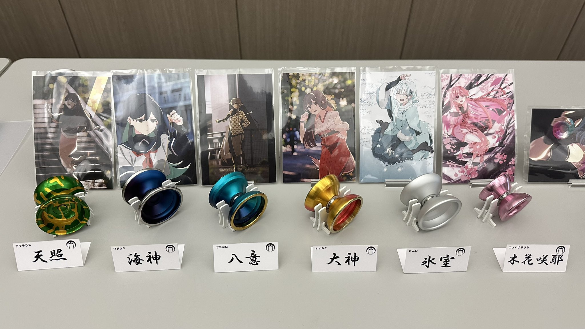 enヨーヨー コノハナサクヤ ヨーヨー en コノハナサクヤ 木花咲耶(コノハナサクヤ) - 紅枝垂
