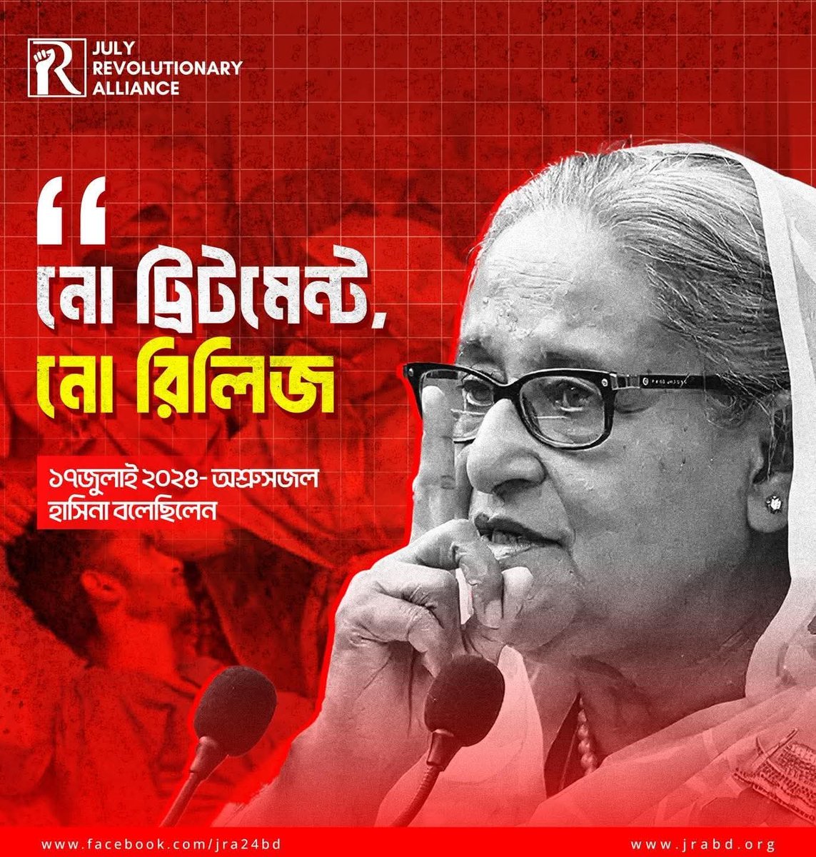 IconusClustus's tweet image. "No woman, no cry" - জেন জি এই লাইনের অর্থ বুঝে না। তারা মনে করে, এর অর্থ, "নারী না থাকলে, কান্নাকাটিও নাই।"
জুলাই সন্ত্রাসকে বিপ্লব এভাবেই বানানো হয়েছে।