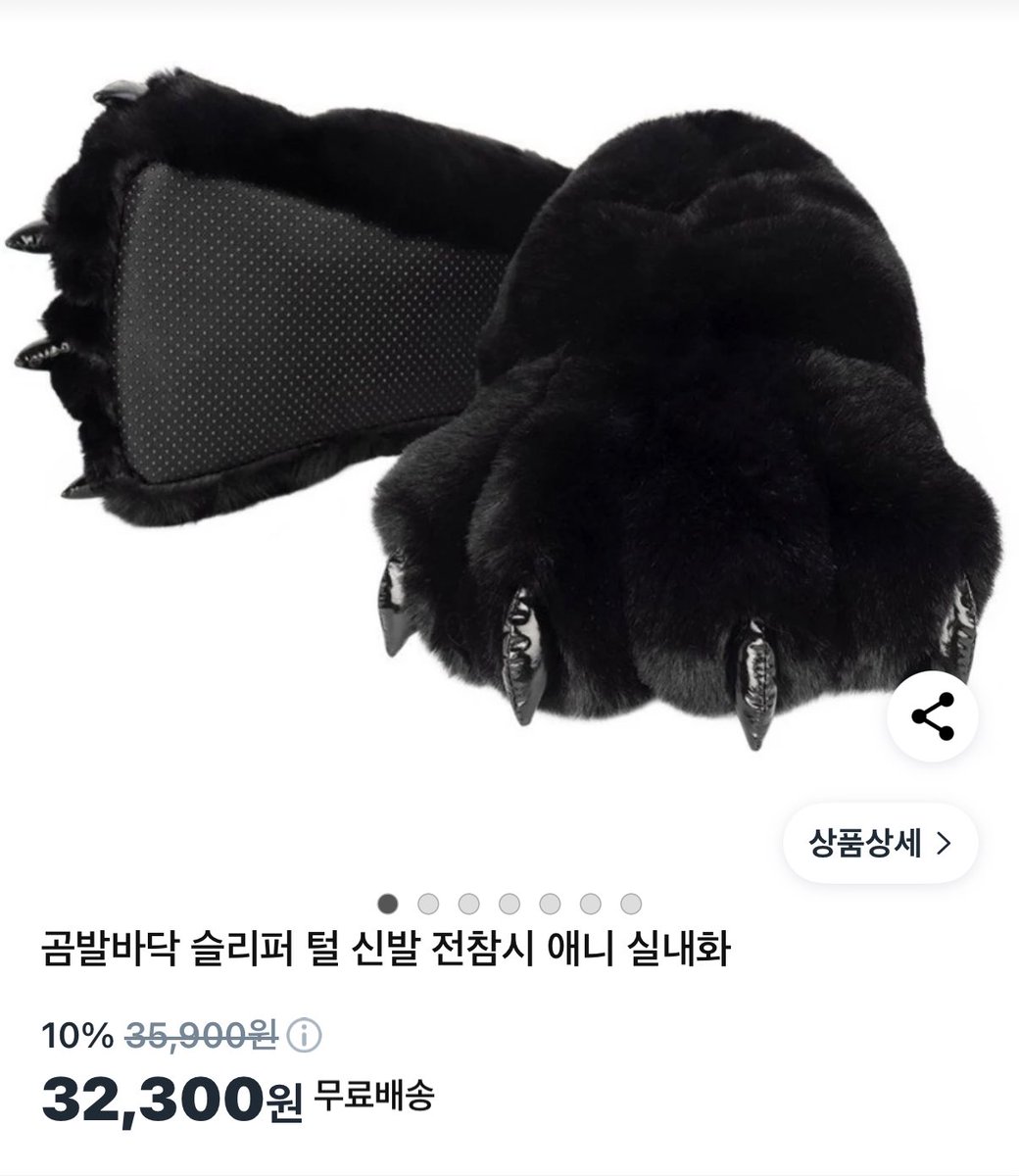 santaday0's tweet image. 애니 스토리 신발 정보

32,300원 
🔗 link.coupang.com/re/SHARESDPNUL…