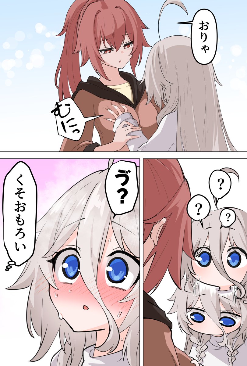 tachiMMD's tweet image. イアさんの方から全然来ないので無理やり触らせるカルさん　＃創作百合
