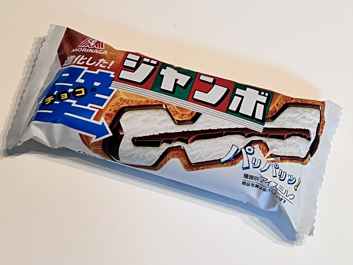 _k0uji_'s tweet image. 雨でなかなかスタートしないので
進化したチョコモナカジャンボ
食べますね