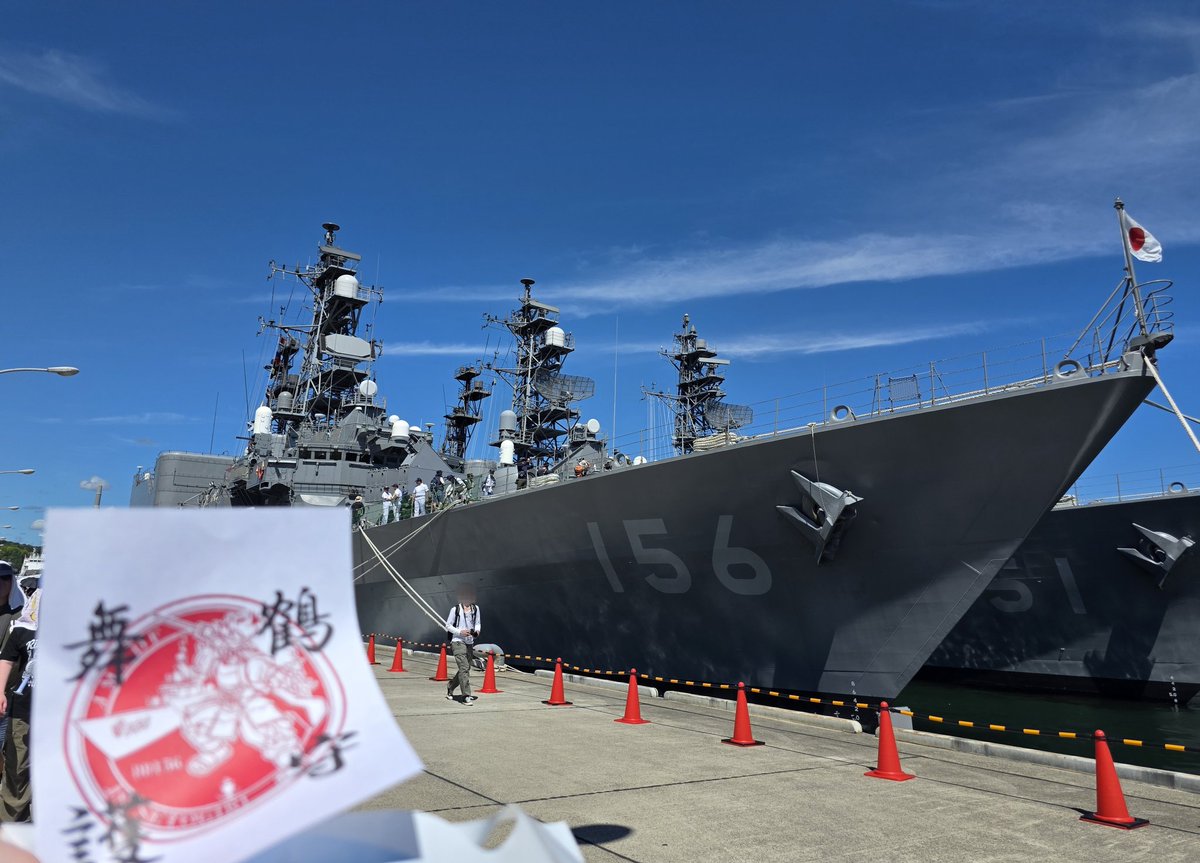 kirasanmi's tweet image. 護衛艦 せとぎり
前から見るとアンテナとか装備品が違うのがよくわかる
このごちゃごちゃ感がたまらない(⑉• •⑉)❤︎
#舞鶴フリートフェスタ2025
#護衛艦せとぎり