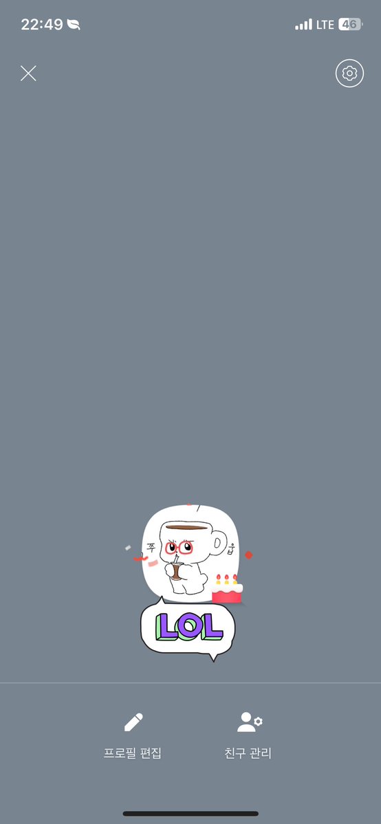 rikko_ll's tweet image. 카톡프사도이거임