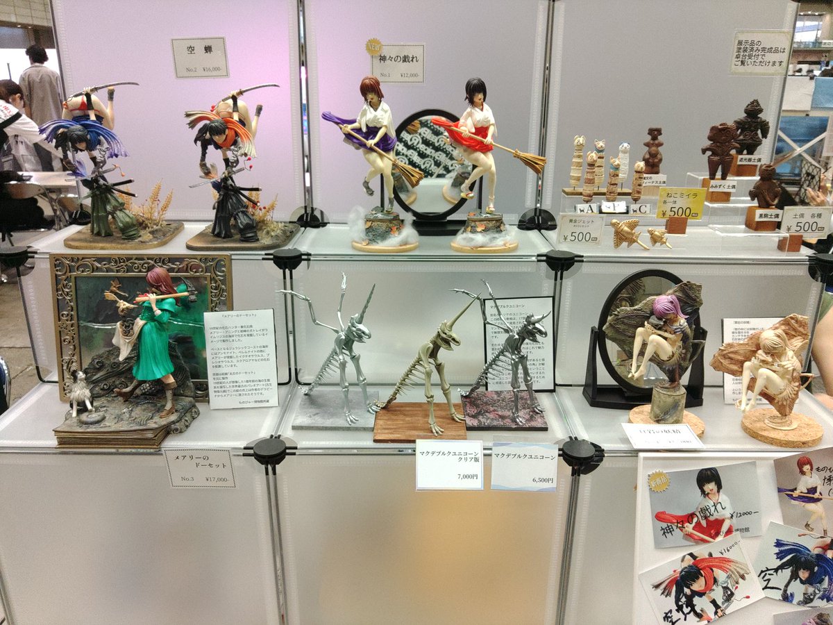 monobya's tweet image. ワンフェスより無事帰還(^o^)

お世話になった皆々様ありがとうございましたm(_ _)m
新作のマクデブルクユニコーン
一部の方々に好評でした(;･３･)b
新作もがんばります(^o^)/