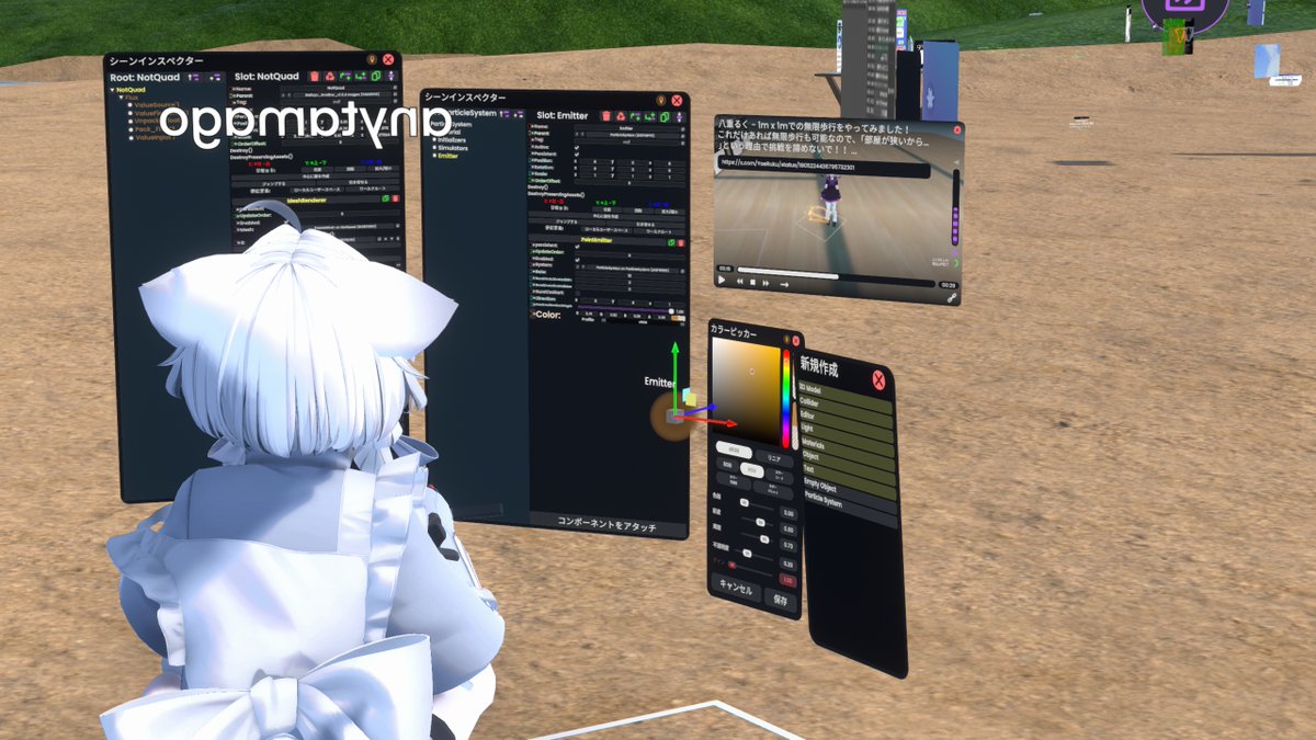 anytamago's tweet image. 作業2日目