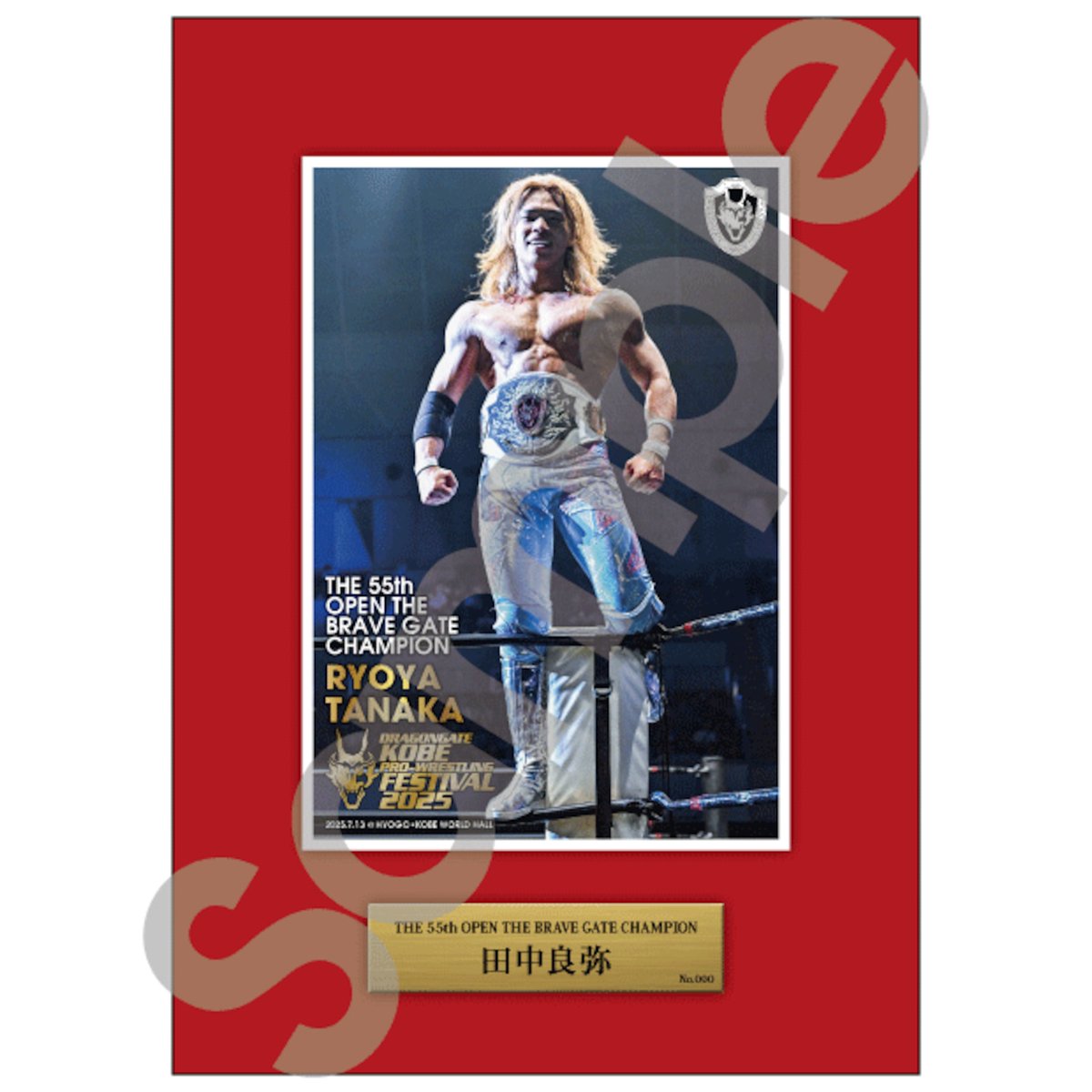 dragongate_pro's tweet image. 【公式webショップ情報】
第55代ブレイブゲート王者 #田中良弥
王座奪取記念直筆サイン&SN入りフォトフレーム
本日23:59受付終了!お急ぎ下さい💨
定価:6,600円
#HappyGate 会員特別価格:5,500円
dragongate.base.shop/items/114104945
#DRAGONGATE #ProWrestling
#KOBEプロレスフェスティバル2025
#D_Courage
