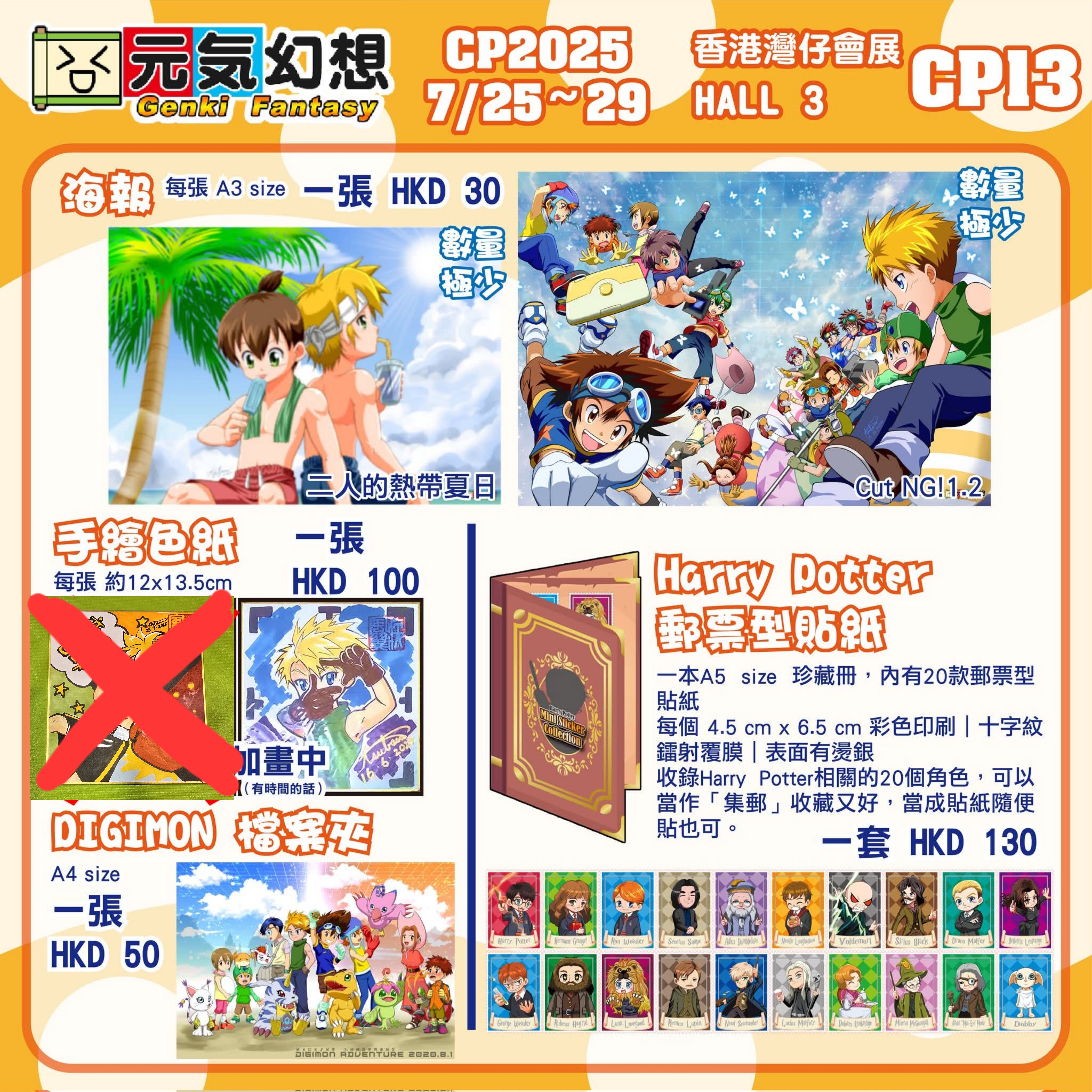 疾風翼(はやてつばさ)🐯休息中🐱 on X: 