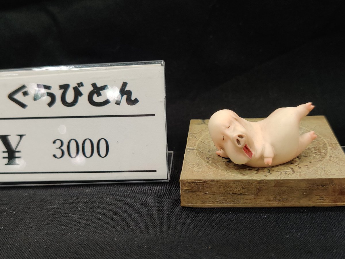 yadonna_ab's tweet image. 今日一番好きな作品🐽🐽