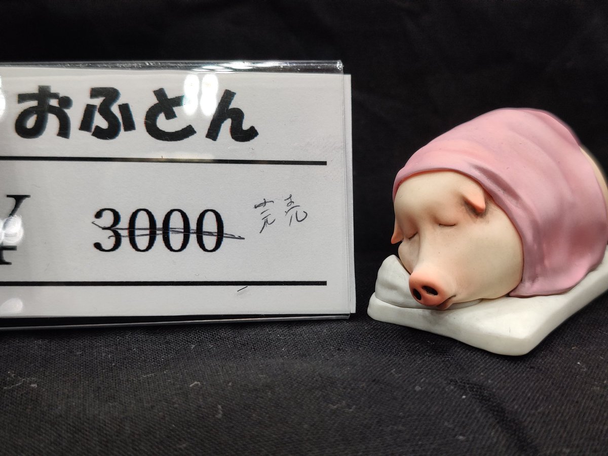 yadonna_ab's tweet image. 今日一番好きな作品🐽🐽