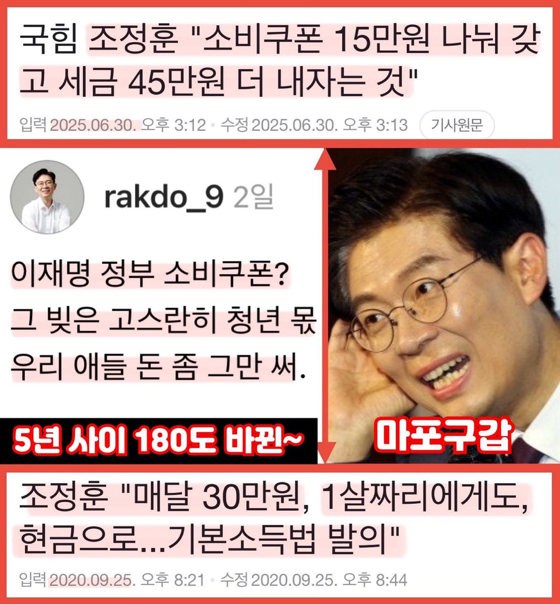 존나 멍청하게 웃기는 ㅅㄲ