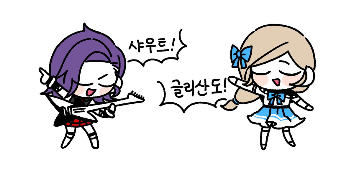 NEWSR_831's tweet image. SD 연습 겸 쌍음