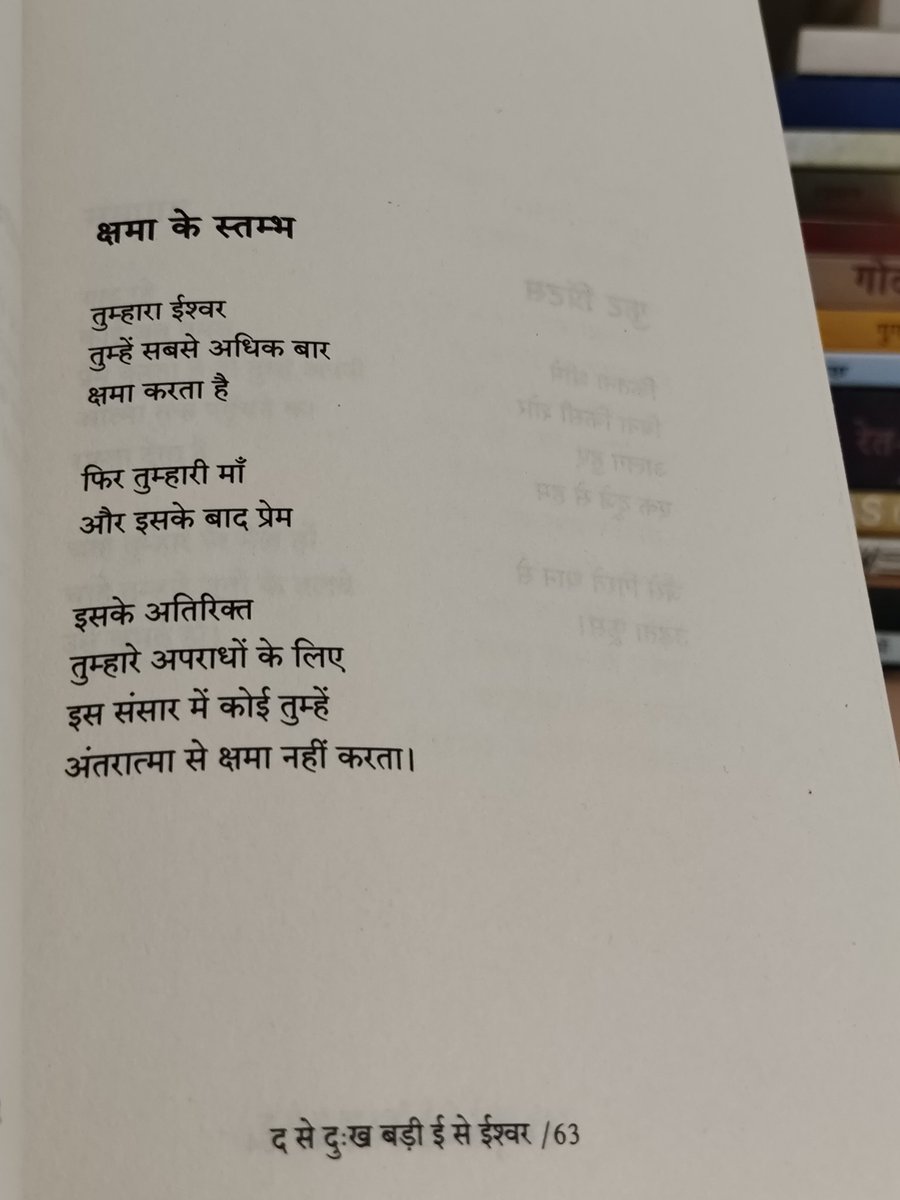 पायल राठौड़ जी की पुस्तक 'द से दुःख बड़ी ई से ईश्वर' 210₹ में फ्री डिलीवरी के साथ उपलब्ध है। व्हाट्सएप्प 7727874770 पर एक मैसेज से अपना ऑर्डर कफ़र्म करें। 

<a href="/456_payal/">द से दुःख ,बड़ी ई से ईश्वर</a> 

#हिंदी #साहित्यारुषि #hindi #sahityaarushi