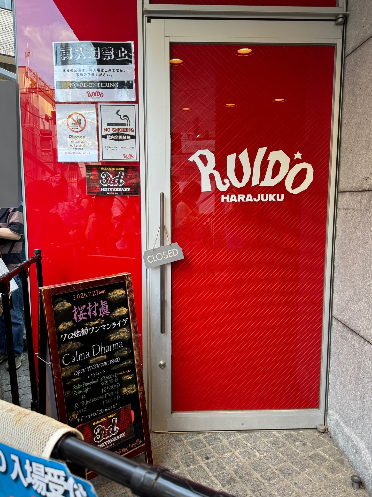 町屋 桜村眞 サイン入り cd 羅生ノ門 町屋 桜村眞 サイン入り cd 羅生ノ門