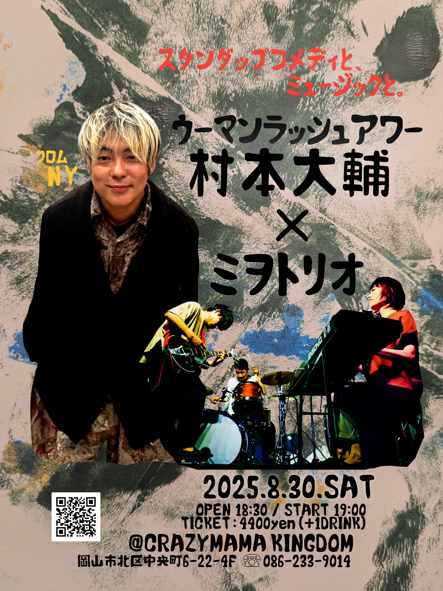 みーさん 𝕞𝕚𝕫𝕦𝕜𝕚🌙 on X: 