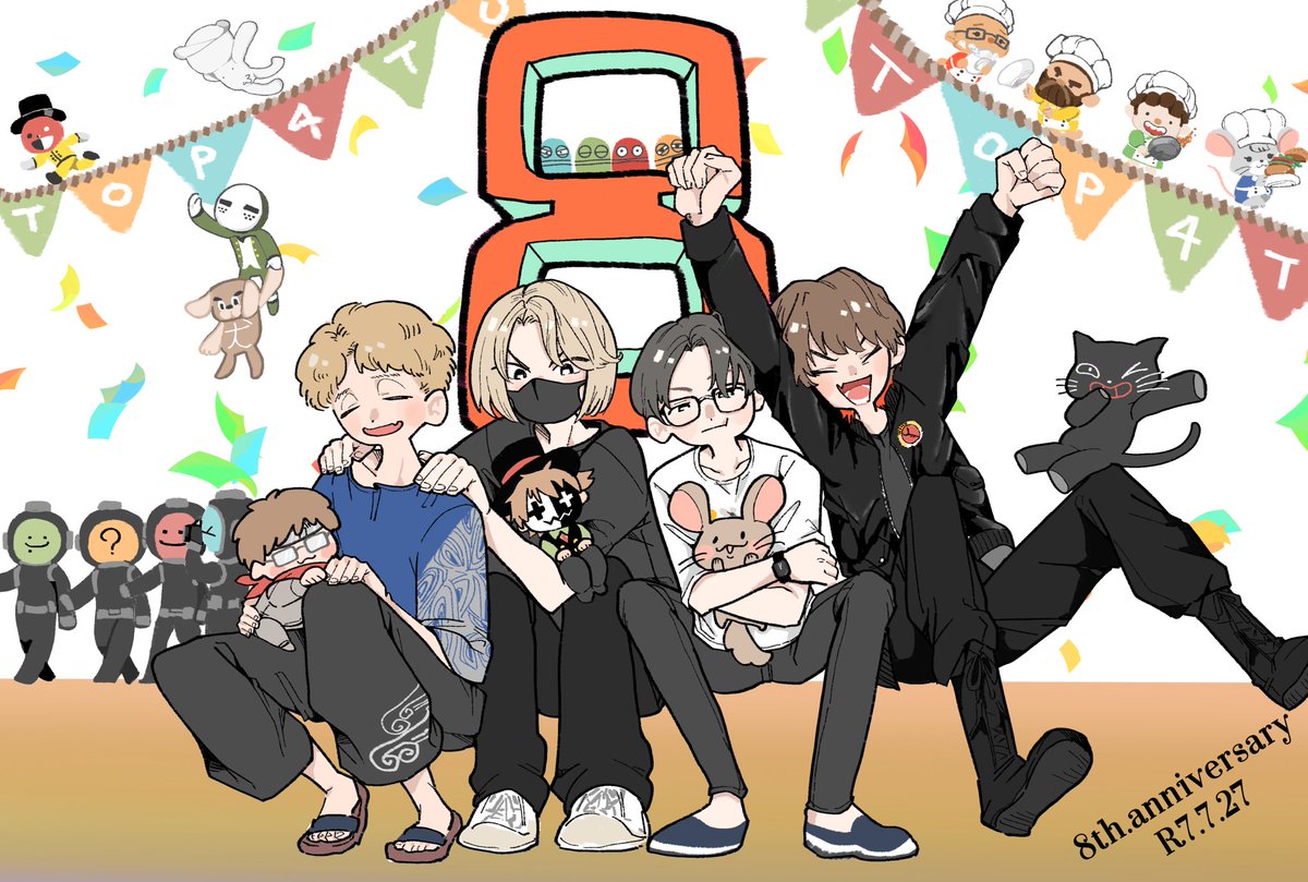 #日本TOP4_8周年
 #自称日本TOP4八周年

ずっと楽しい時間を共有させてくれてありがとう！！これからも大好きです。