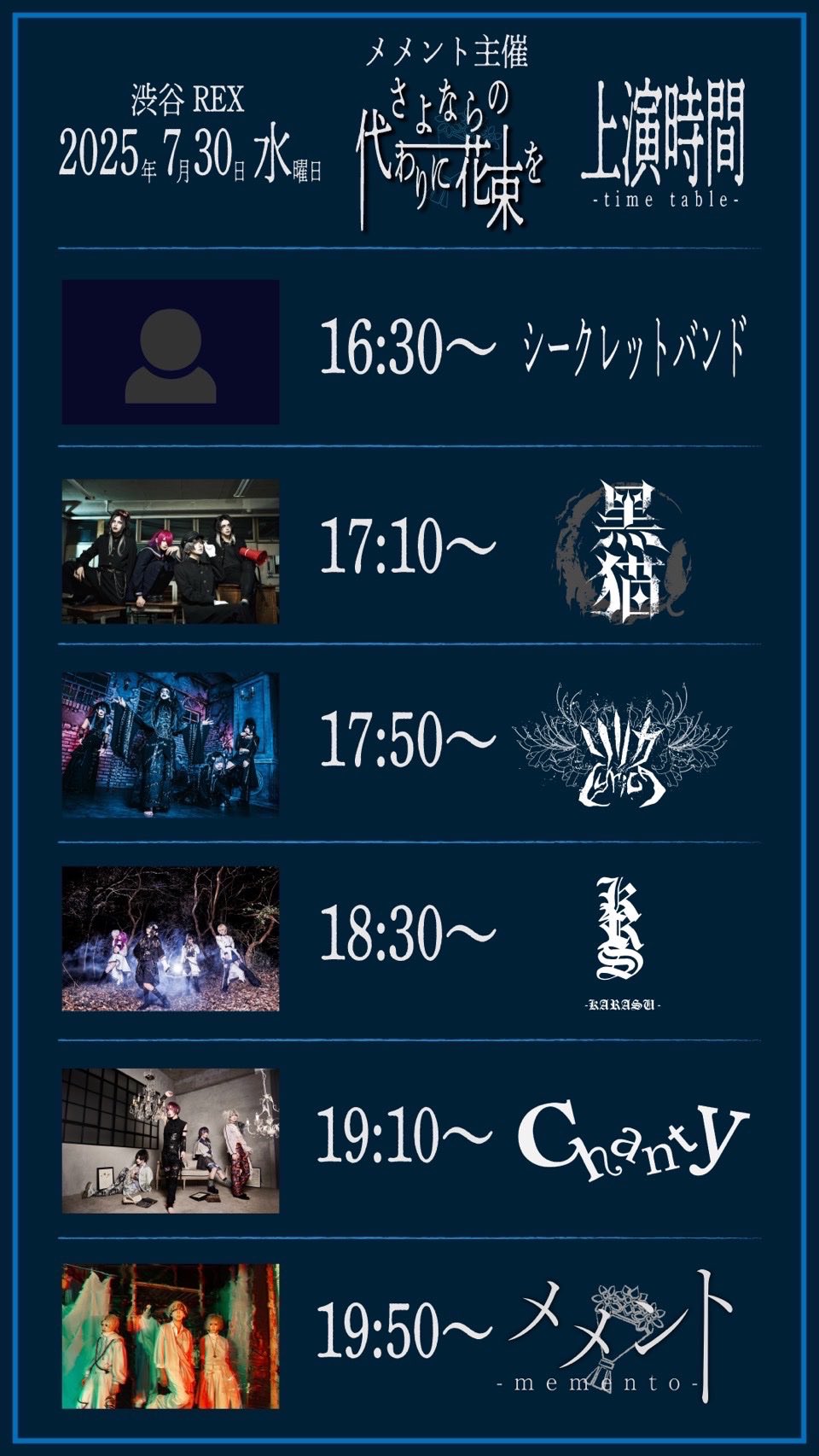 リリカ Official (@Lyrica_le_Offi) / X