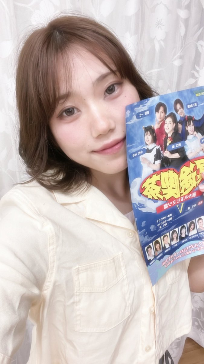 haru_co69's tweet image. 髪を染めてもらいました、自分でも見慣れない茶髪に戸惑いながらも、嬉しすぎて自撮りをしました、、。
冥途喫茶、日に日に面白くなっていて、、。
この夏暑すぎるけど大切な誰かとともに過ごせる作品にもなっていると思います。
ぜひ、、☕️💖
#冥途喫茶v 
#シアターグリーン
#BOXinBOX